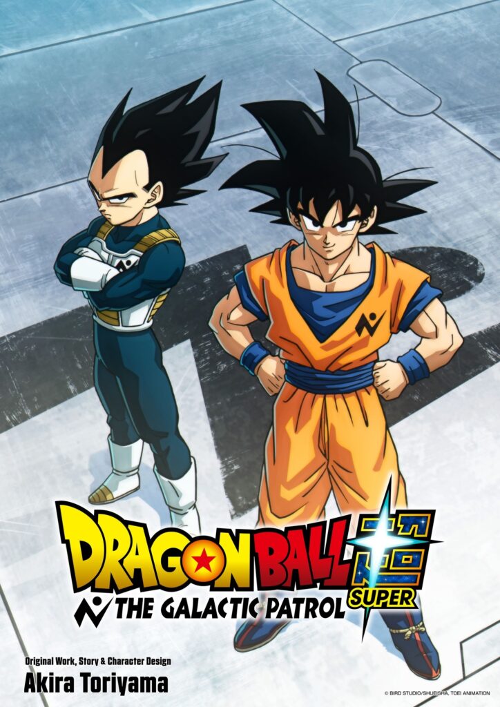 Goku e Vegeta no cartaz de Dragon Ball Super: The Galactic Patrol (Divulgação / Toei Animation)